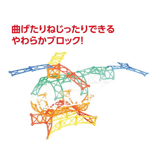 アーテック そうぞうブロック スペシャルセット 75740 : イーヅカ
