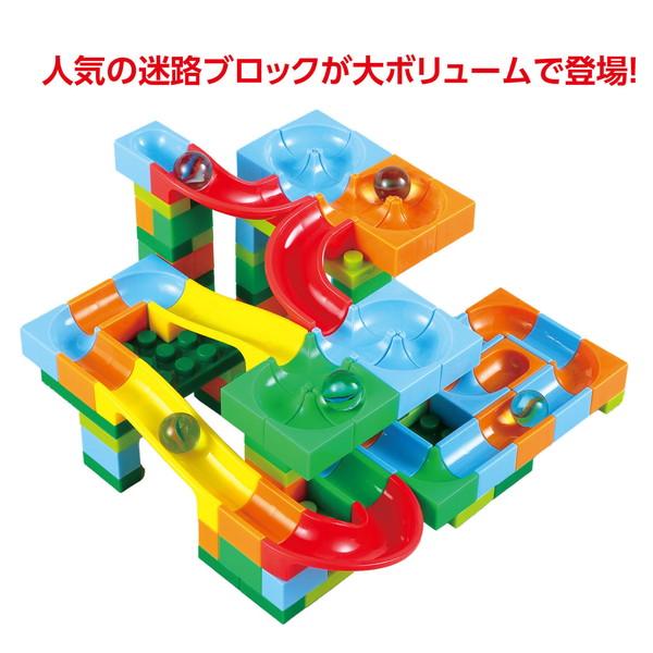 アーテック カラフルころころ迷路ブロックスペシャルセット 75741