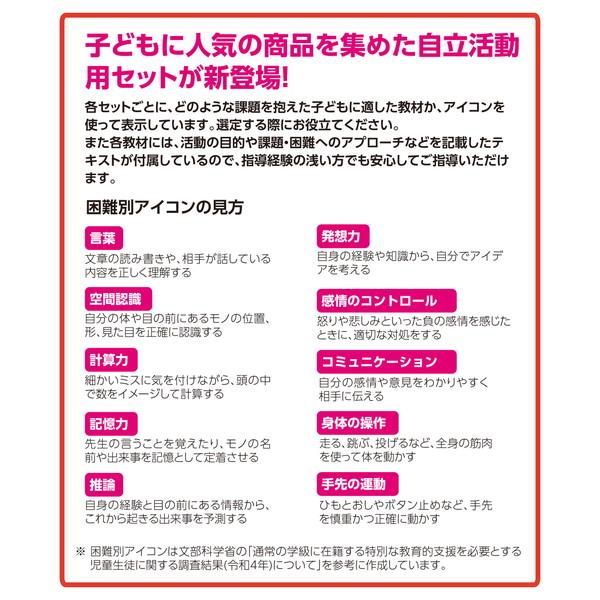 アーテック カラフルころころ迷路ブロックスペシャルセット 75741_2