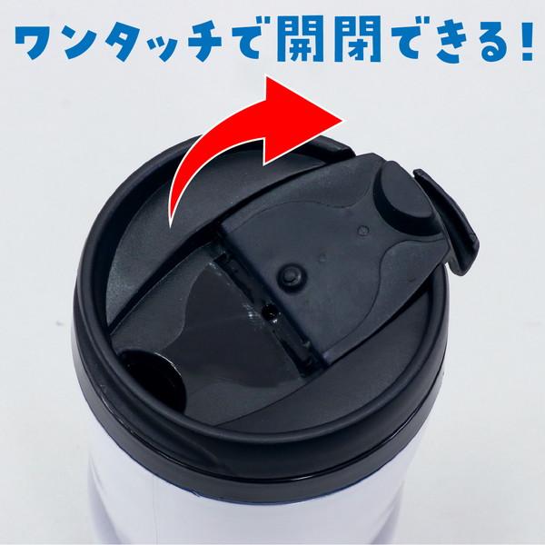 アーテック ワンタッチキャップタンブラー 76285 |  | 03