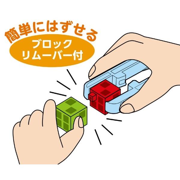 アーテック Ａｒｔｅcブロック ドリームセットDX 76534_9