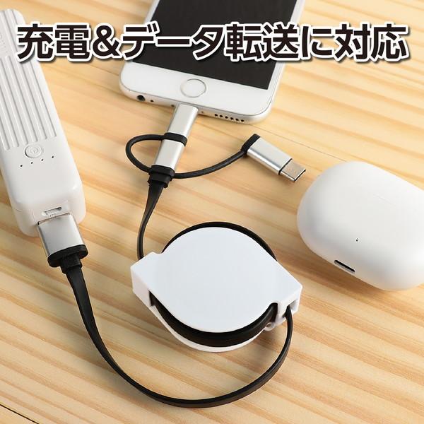 MAKER 3in1マルチケーブル 77633 : イーヅカ - 通販 - Yahoo!ショッピング