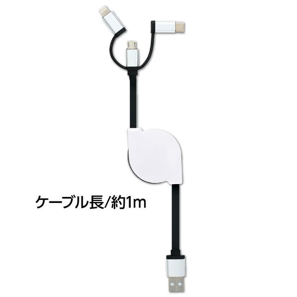 MAKER 3in1マルチケーブル 77633 : イーヅカ - 通販 - Yahoo!ショッピング