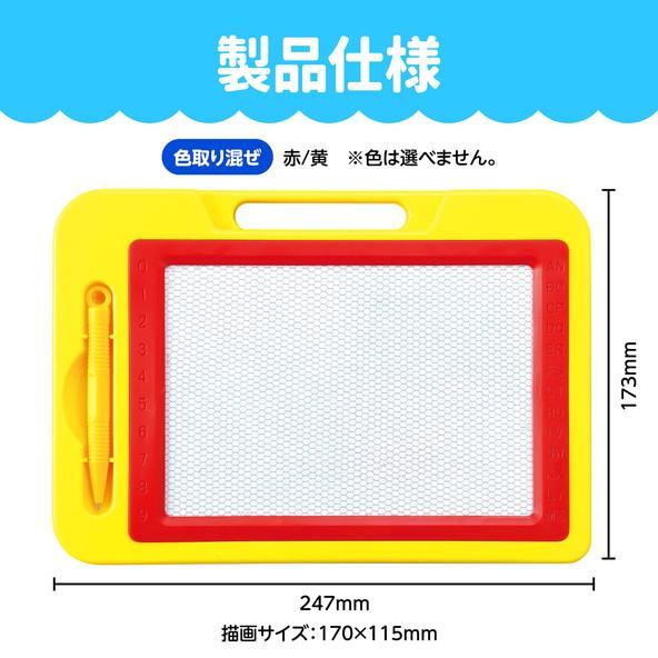 アーテック カラフルお絵かきボード 7909 |  | 06