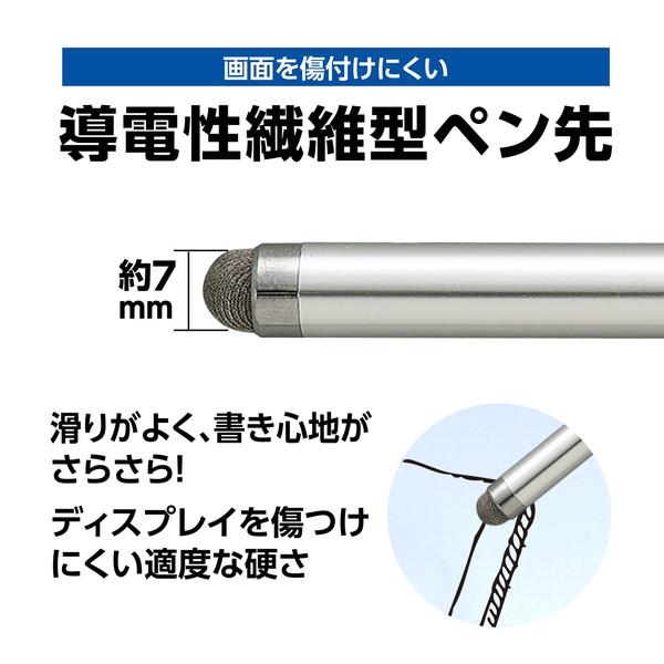 受付番号407出品 アーテック 液晶タッチペン 導電性繊維タイプ（銀） 79291 : イーヅカ