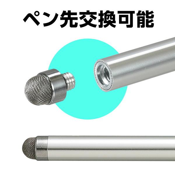 アーテック 液晶タッチペン 導電性繊維タイプ（銀） 79291 : イーヅカ