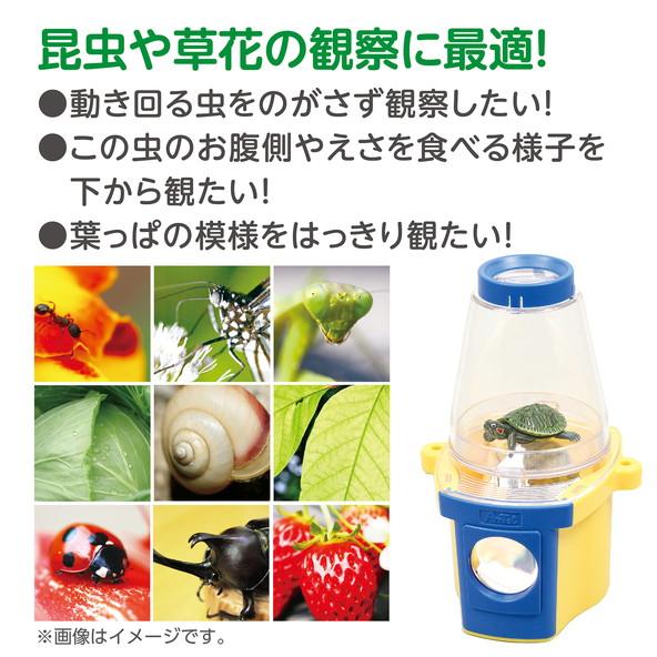 アーテック まるみえダブル観察器 8246 |  | 02