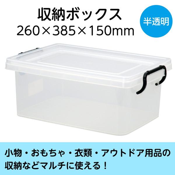 アーテック セーフティBOX 3型 8441 |  | 01