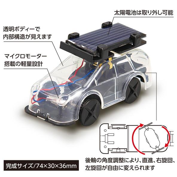 朝日通商　ミニチュアカー　100冊以上 マツダ - 京商 1/100 マツダ ミニチュアカーコレクション 16台