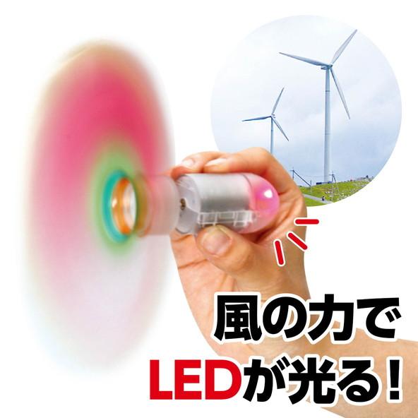 アーテック 風力発電工作キット 8974 : イーヅカ - 通販 - Yahoo