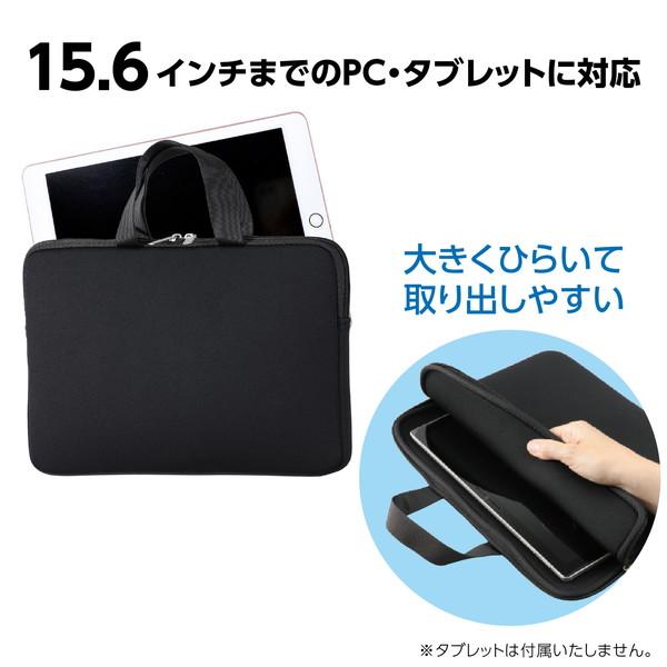 アーテック PCタブレット用クッションケース LL 横型 91405