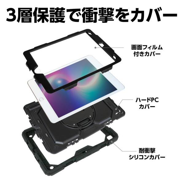 アーテック iPad 10.2用多機能ケース 91697 : イーヅカ - 通販 - Yahoo