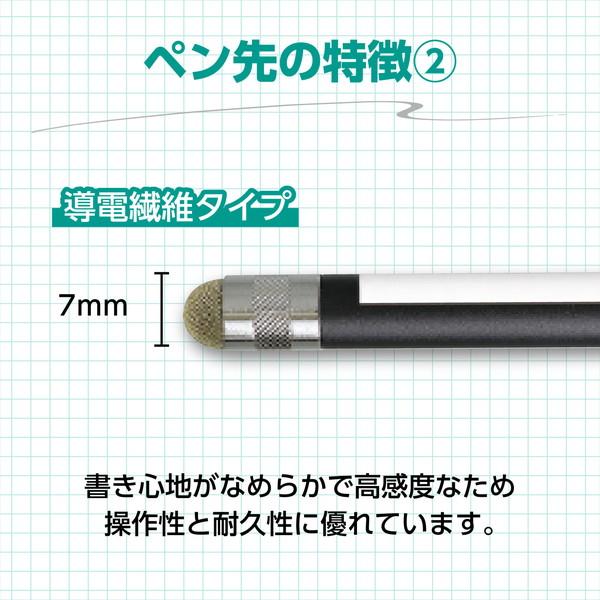 まとめ出品 アーテック タッチペン ペン先細タイプ 91863 : イーヅカ - 通販