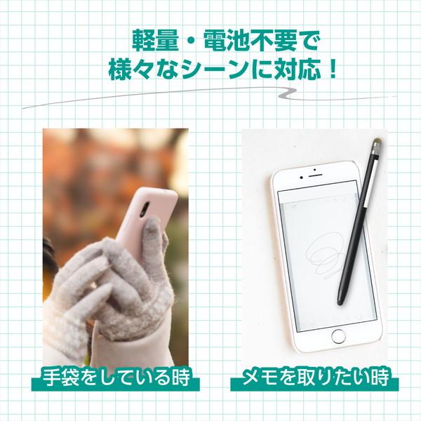 アーテック タッチペン ペン先細タイプ 91863 : イーヅカ - 通販