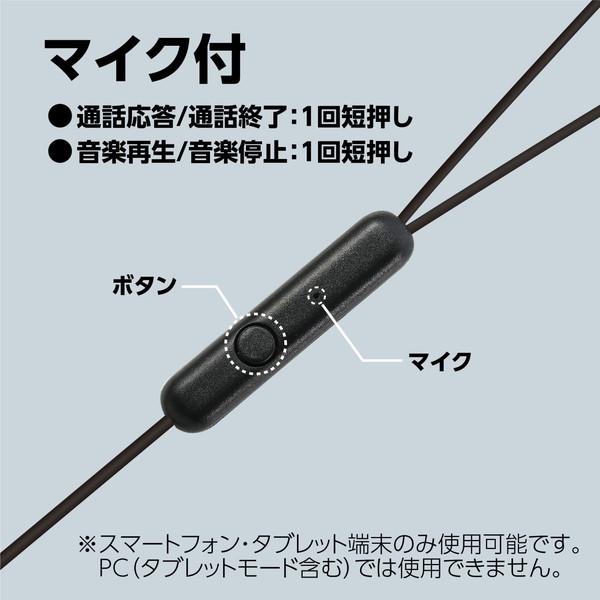 アーテック カナル型マイク付きイヤホン（イヤーピース付き） 91864