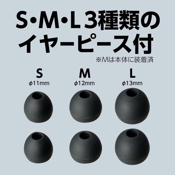 アーテック カナル型マイク付きイヤホン（イヤーピース付き） 91864