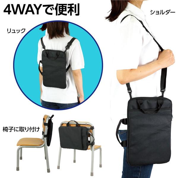 アーテック PCタブレット用クッションバッグ ブラック 91877