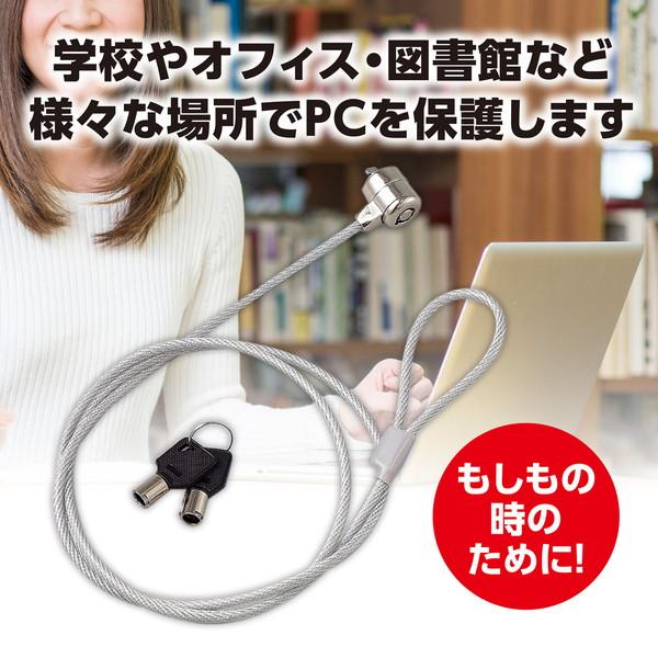 アーテック セキュリティワイヤー 91887 : イーヅカ - 通販 - Yahoo