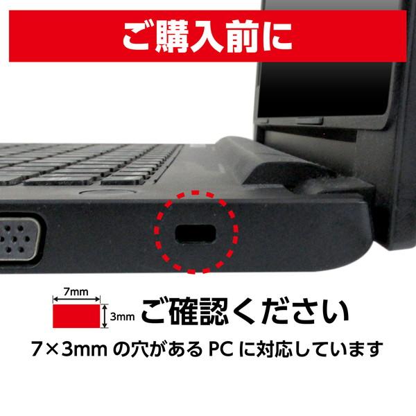 アーテック セキュリティワイヤー 91887 : イーヅカ - 通販 - Yahoo