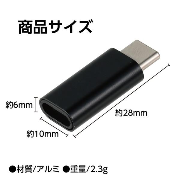 LOOKBB65変換アダプター アーテック Lightning to C 変換アダプター 91919 : イーヅカ - 通販