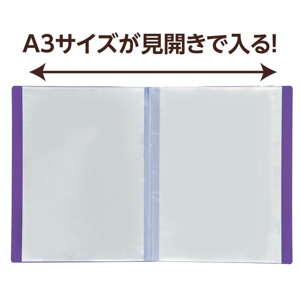 アーテック クリアブック A4横入れ（32ポケット）パープル10冊パック 92099 |  | 02