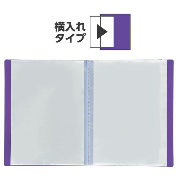 アーテック クリアブック A4横入れ（32ポケット）パープル10冊パック 92099 |  | 05