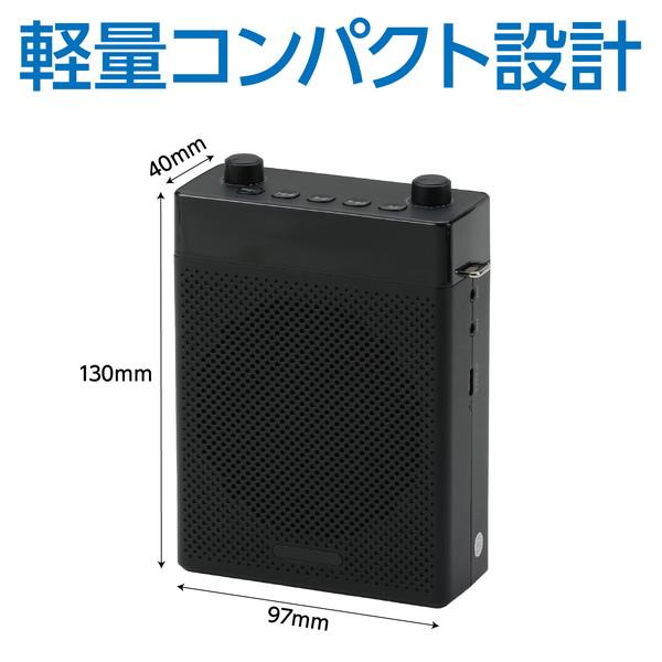 アーテック 大音量 ポータブル拡声器 25W 92219 : イーヅカ - 通販