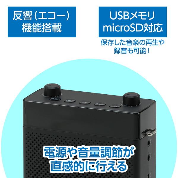 アーテック 大音量 ポータブル拡声器 25W 92219 : イーヅカ - 通販