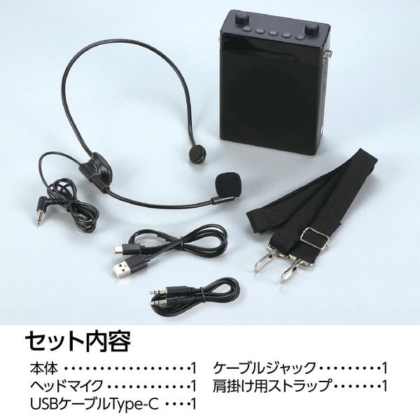 アーテック 大音量 ポータブル拡声器 25W 92219 : イーヅカ - 通販