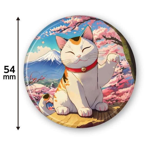 アーテック 招き猫マグネット 92910 : イーヅカ - 通販 - Yahoo