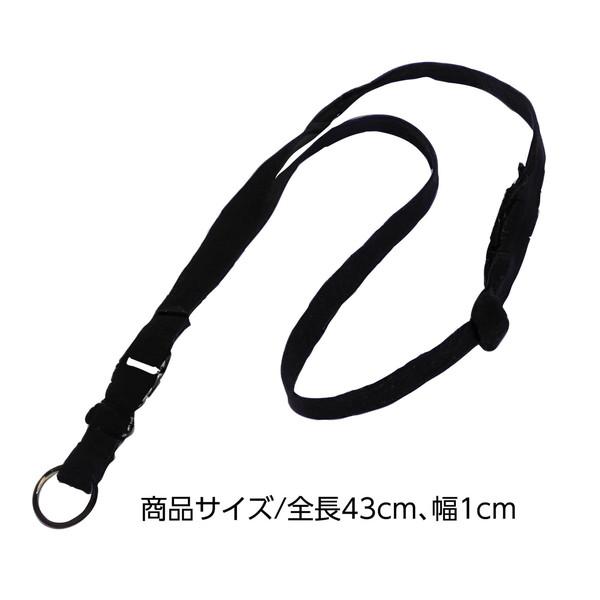 アーテック リコーダー用ネックストラップ 93055 |  | 03