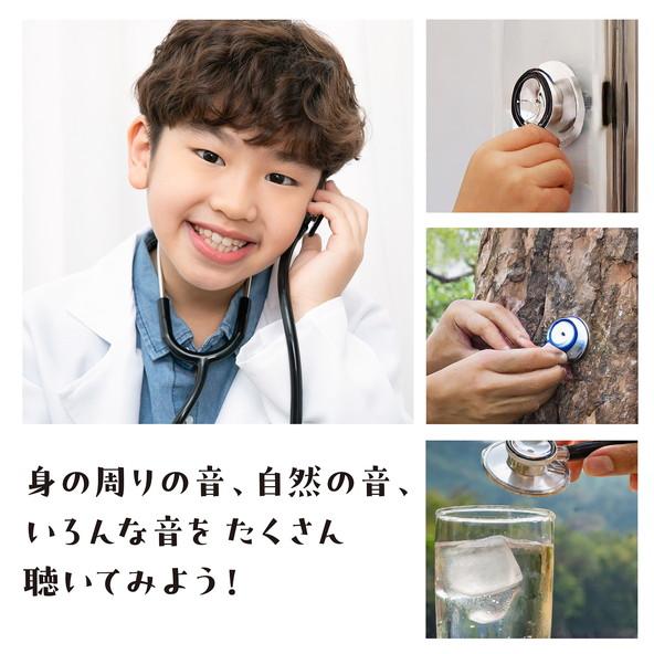 アーテック ダブルタイプ聴診器 94716 : イーヅカ - 通販 - Yahoo