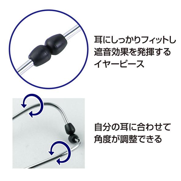 アーテック ダブルタイプ聴診器 94716 : イーヅカ - 通販 - Yahoo