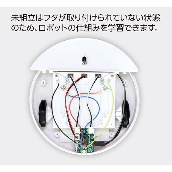 専用になりましたm(_ _)m アーテック プログラミング お掃除ロボ（未組立） 95019 : イーヅカ