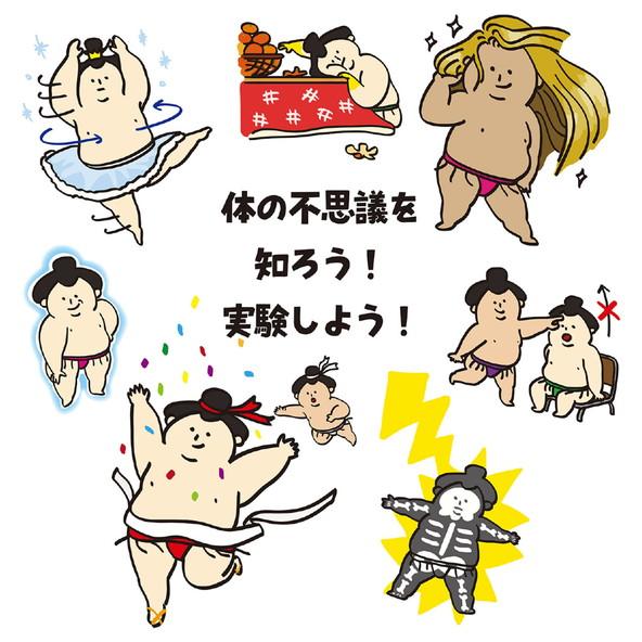 アーテック からだの不思議かるた 9529 : イーヅカ - 通販 - Yahoo