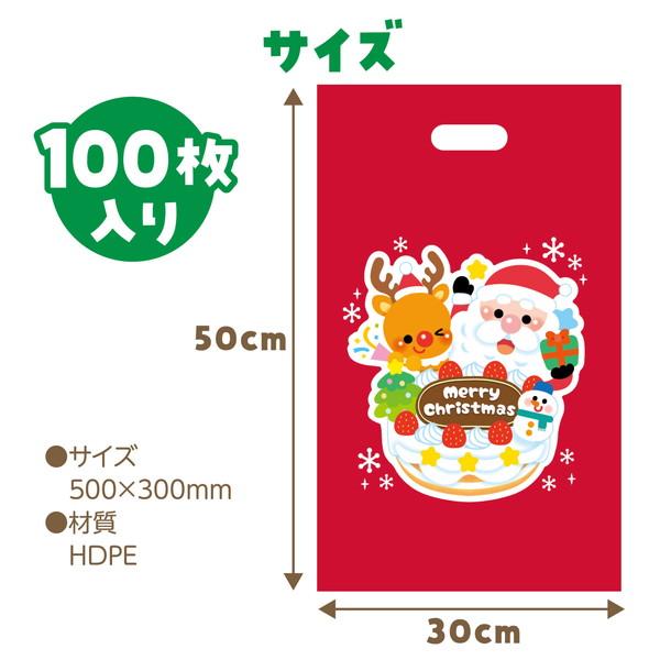 アーテック クリスマスプレゼント袋（マチ無） 100枚 9534 : イーヅカ