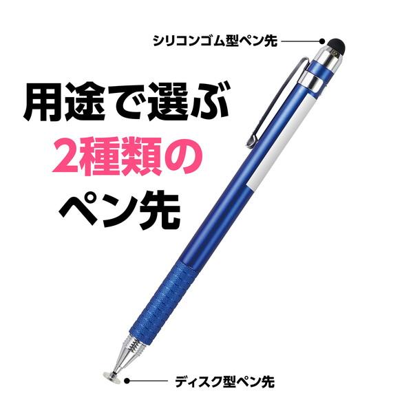 eve様 アーテック 2WAYタッチペン（お名前スペース付き） 95714 : イーヅカ