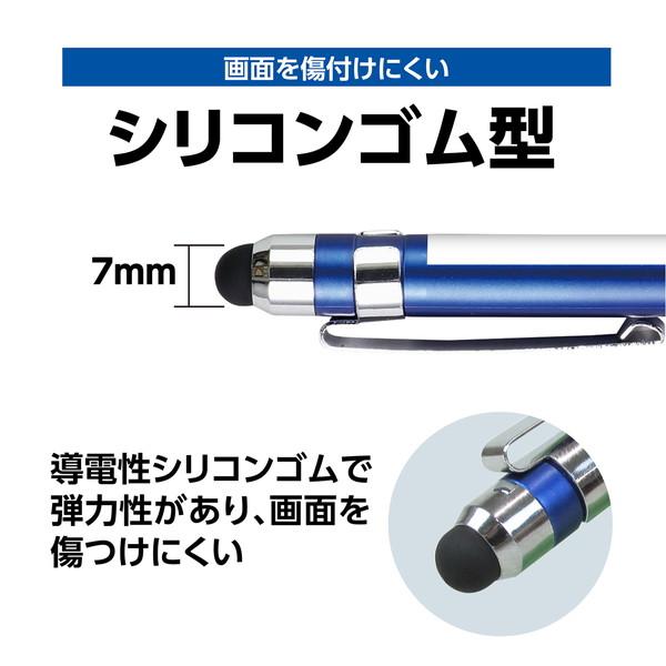アーテック 2WAYタッチペン（お名前スペース付き） 95714 : イーヅカ