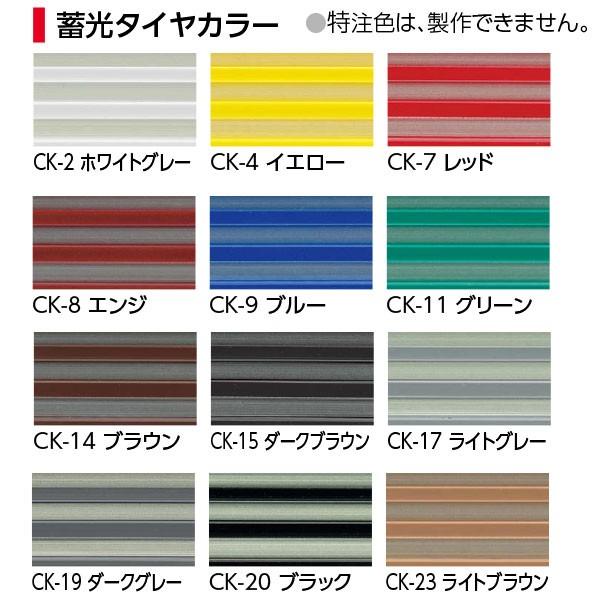 アシスト ノンスリップ アシステップ 12-275S（DCK） 穴有（タイヤ付） 1m長_2