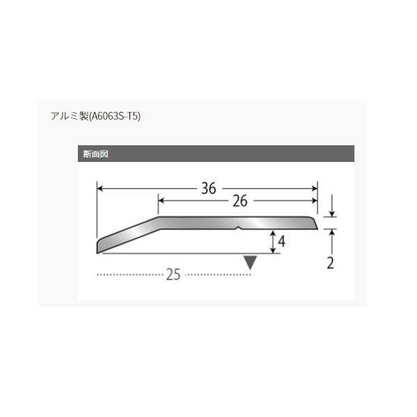 アシスト への字押え オフホワイト 20-112AWH-1 穴無 アルミ製 1m長