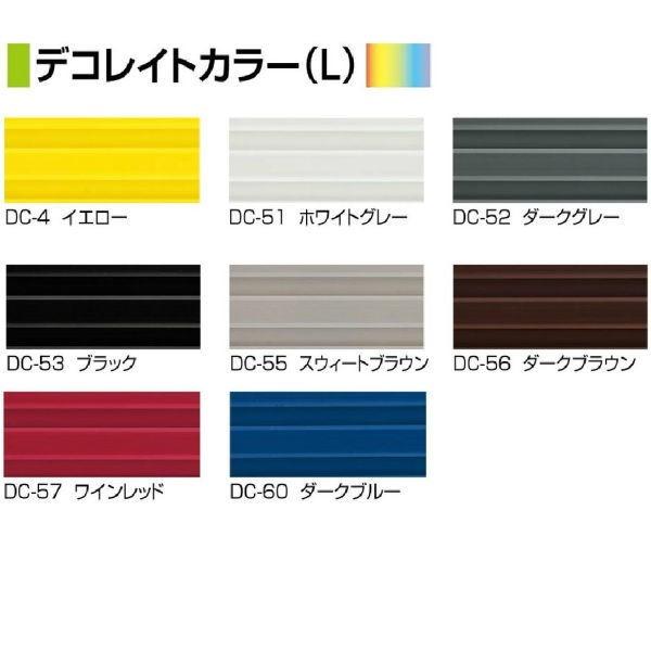 アシスト ゼット押え デコレイト 20-156(L)-2 穴有（タイヤ付） 2m長 |  | 01