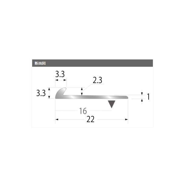 アシスト パスタライン アルミ製 20-412S シルバー 穴有 定尺 2m長