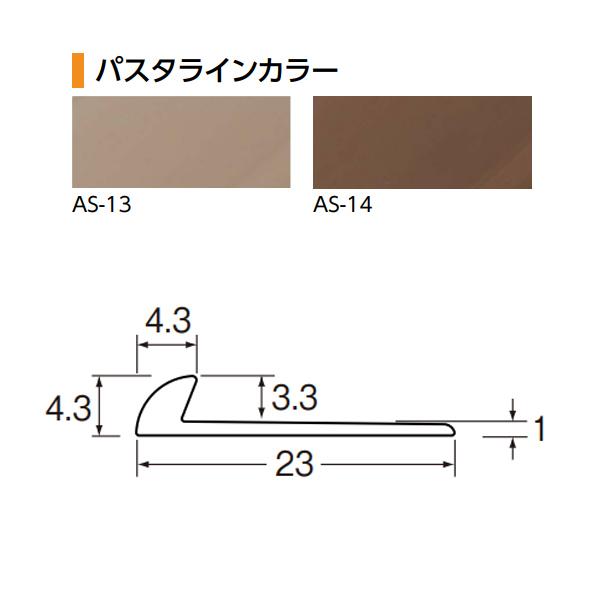アシスト パスタライン 20-413J 軟質樹脂製 1巻き（20m） : イーヅカ