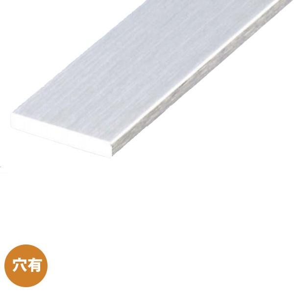 アシスト フラットバー 206022 ステンレス製 ヘアーライン 穴有