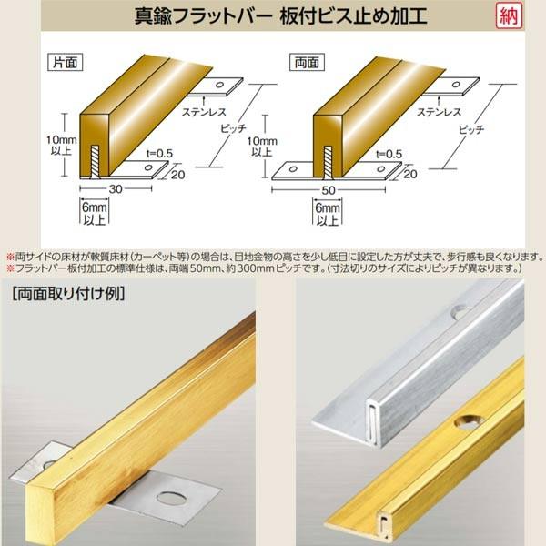 アシスト フラットバー 6225 1 真鍮製 穴無 定尺 2m長 As b イーヅカ 通販 Yahoo ショッピング