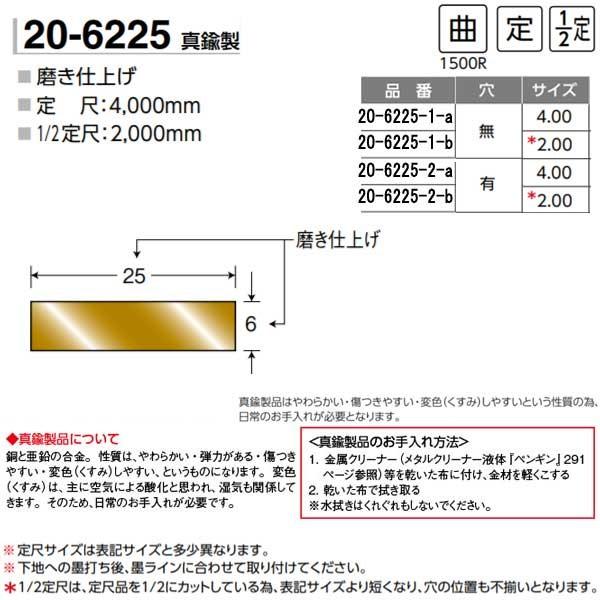 なか確認ページ 20-6225 | ソリューションサイト