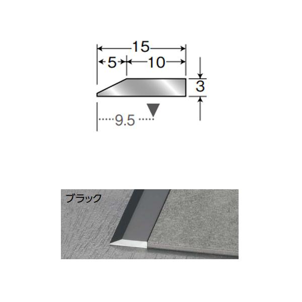 アシスト 傾斜見切り 20-674BL-2 アルミ製（A6063S‐T5） 穴有（8穴