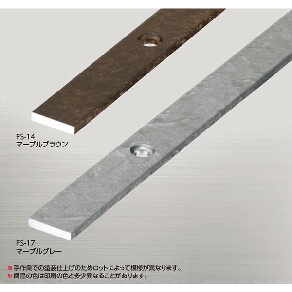 アシスト 床金物 フラットバー 20-F611 穴有 2m
