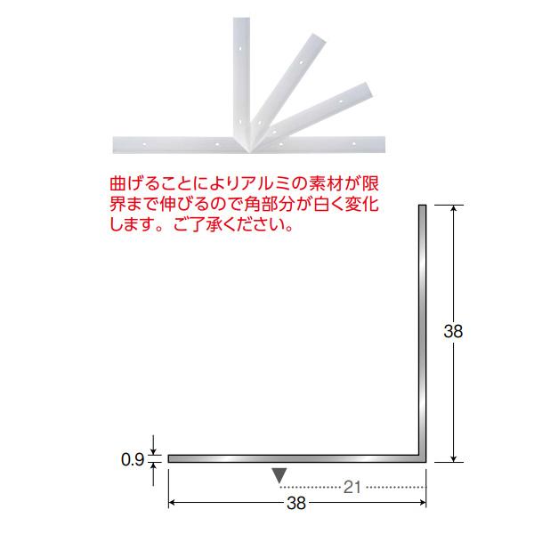 床見切り材 金物 長尺シート 巻き上げ 面木 アシスト OAフロア金物Vカット