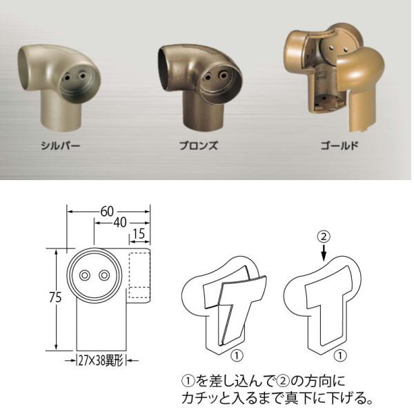 アシスト ハート・ブラケット（90°コーナー） 66-907 φ35 |  | 01